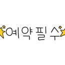 엘앤제이 - 부천시 소사구 송내대로42번길 93 | 엘앤제이