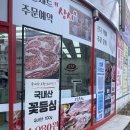 형곡로17길-1 이미지