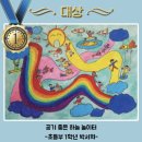 씨엠지월드