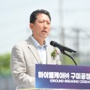 (주)하이환경 이미지