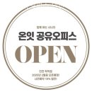 인천고려오피스 이미지