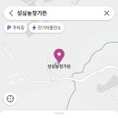 성심가든 이미지