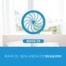 워시엔조이셀프빨래방대구 - 달서구 월배로33길 71 | 워시엔조이셀프빨래방대구