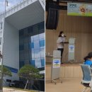 환경과 건강지킴이 이미지