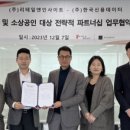 신용유통 이미지