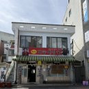 미풍해장국 | [제주] 제주시 해장국 맛집 미풍해장국 내돈내산 후기