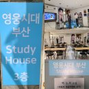 빵굽는하우스