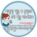 [일상] 내 인생의 전환점은?? 제2의 시작을 준비하는 바로 지금!!!