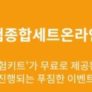 보령머드주유소 이미지