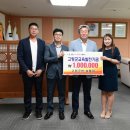 고령군청 이미지