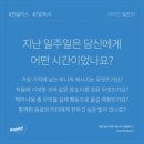 슈퍼팬 이미지