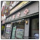 콩지칼국수 이미지