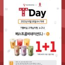 공차 - 시흥시 승지로 58 | 공차