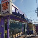동남초등학교 | 제주 빵지순례, 성산 보룡제과 (마늘바게트, 한라봉파이 리뷰)