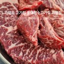 홍대장소고기집 가평점