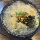 숯골 전주 콩나물국밥 이미지