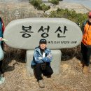 봉성산 공원 이미지