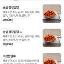 인동32길-7 이미지