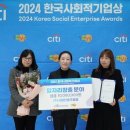 (주)사람인 한국인터넷뉴스