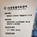 뉴본동물의료센터 | [평택 동물병원] - 뉴본동물의료센터 :: 노견 말티즈 호흡기질환 이슈로 방문한 후기!