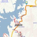 대청호오백리길 백골산성낭만길 이미지