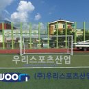 구례북초등학교 이미지