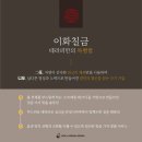 락테라피 이미지