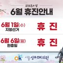 서울성모오케이의원 이미지