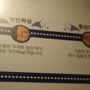 고기점방 이미지