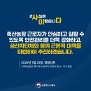 치명농장 이미지