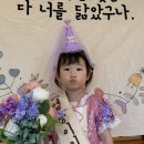 🎂솔잎둥이 이서야, 생일축하해🎂 이미지