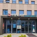 안성시 아양도서관 | 안성 아양도서관 방문후기 공부도 되고 산책도 되는 학부모님, 학생분들이 좋아할 수밖에 없는 도서관