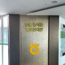 청년농부사관학교_농협안성농식품물류센터 견학