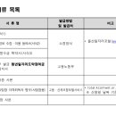 주식회사 태산아이