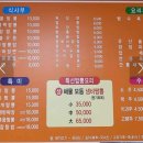 금화루반점 네이버블로그