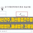 청산종합카 네이버블로그
