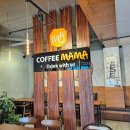 커피마마 안면도점 이미지