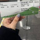 돈까스 산채집 남산케이블카 신라호텔 디너쇼 태극당 남양주카페 구리 보배곱창 등등 (전부 내돈내산임)