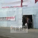 세운스퀘어 서울신문