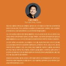 12/11(목)한화생명과 함께하는 예술의전당 11시 콘서트(해설~강석우)&amp; 루이비통 비저너리 저니 서울관람 이미지