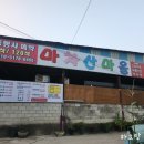 마차산마을 네이버블로그