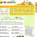 수 게임랜드 이미지