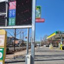 조광주유소 이미지