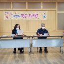 용산1동행정복지센터 이미지