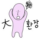 반찬다이소