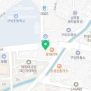 구성사고력톡톡플레이팩토요리수연산수학교습소