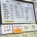 운현궁설렁탕