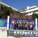 재미있는 전래놀이 이미지