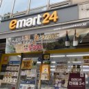 이마트24 사당역점 이미지