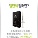 이피부과 - 노원구 한글비석로 474 | 이피부과